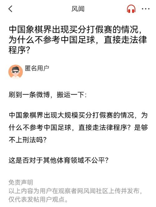 錯誤等問題