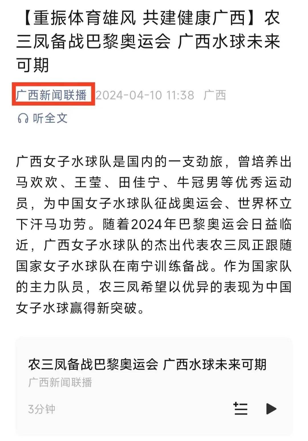 让对手难以