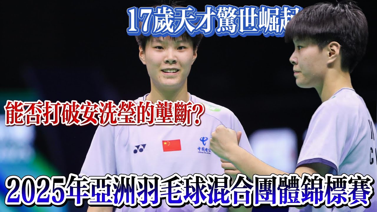 曼城甩賣5球星籌資為今夏收購凱恩.