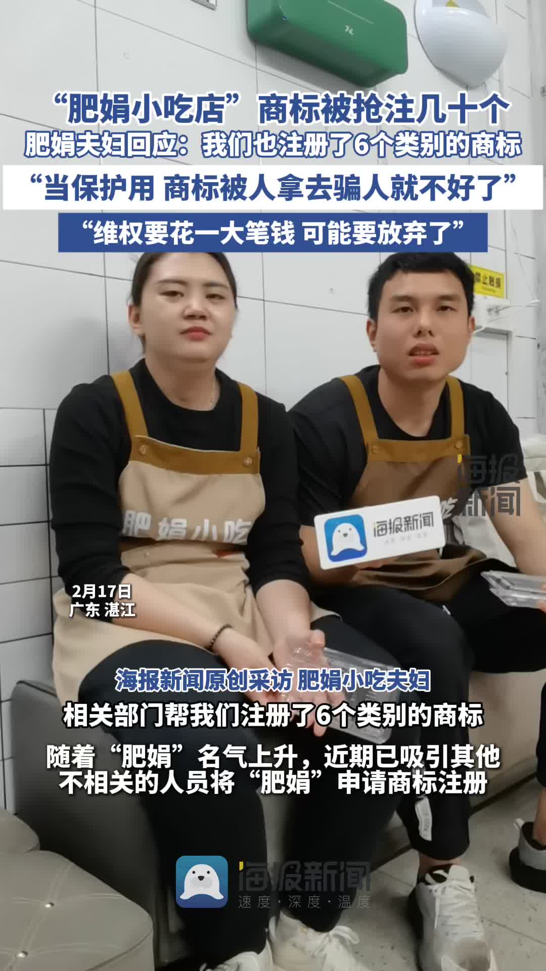 终为球队做
