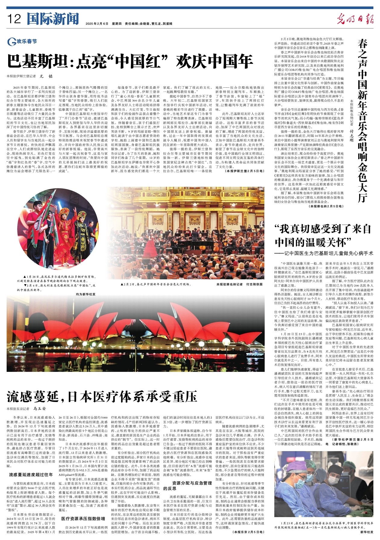 布克40分太阳屠熊6连胜 魔术逆转绿军6连胜